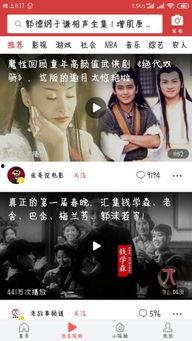 今日头条广告无法播放,用户反馈无法正常观看广告内容