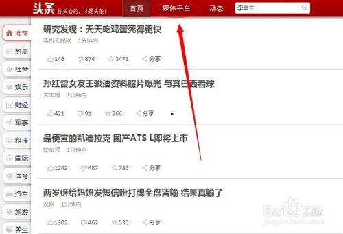 头条文章燃晚 道具,揭秘道具背后的故事与魅力