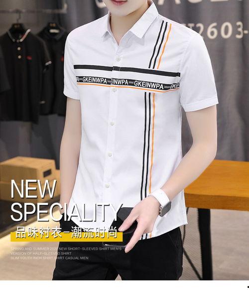 网红同款男衬衣图片,网红同款男士衬衫，时尚穿搭必备单品