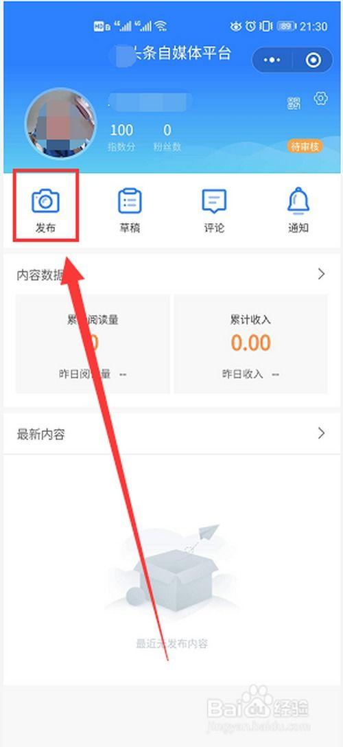 头条如何设置上传视频,头条平台视频上传与生成概述教程