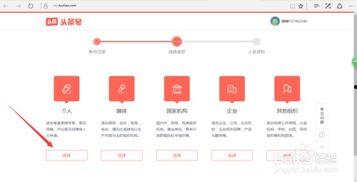 今日头条首页怎么开启,nn1. 打开今日头条APP。n2. 进入个人中心或设置页面。n3. 查找并点击“辅助功能”或“阅读设置”等类似选项。n4. 在辅助功能设置中找到“生成文章概述”或“自动生成副标题”的选项。n5. 开启该功能，并可能需要选择生成概述的长度或格式。nn结果：开启后，今日头条首页在显示文章时会自动生成一个概述文章副标题。