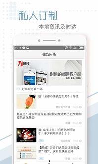 广西中山今日头条号码,聚焦热点，洞察民生，为您呈现最新资讯！”