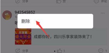 头条评论中心怎么关闭,轻松管理评论，开启无干扰阅读体验