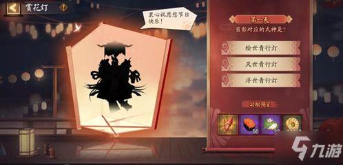 阴阳师猜谜吃瓜,吃瓜群众如何破解神秘卦象之谜