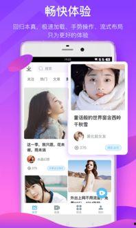 情侣爆料小故事视频下载,情侣爆料小故事视频幕后下载揭秘
