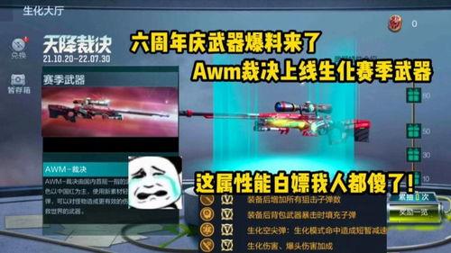cfm爆料最新,揭秘最新游戏动态与精彩内容