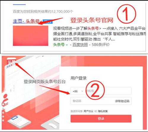 头条号首页怎么样找,如何撰写吸引眼球的副标题
