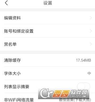 什么时候看头条免流量,揭秘头条免流量最佳时间，畅享无限制阅读体验！