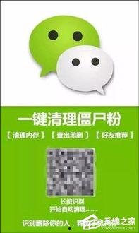 头条需要删除僵尸粉吗