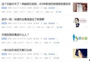 在头条上写文章配图,揭秘配图背后的故事与技巧