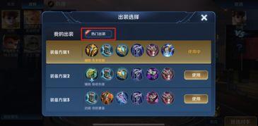 王者荣耀能发布到头条吗,指尖上的战场，头条上的焦点