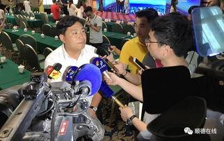 广东新闻今日爆料直播视频,揭秘今日热点事件现场直击