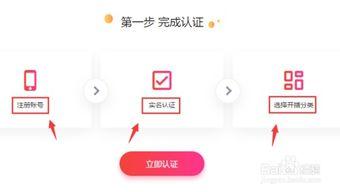 怎样开通头条直播,头条直播开通指南