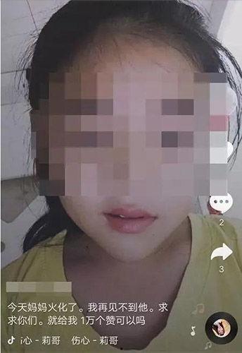 抖音网红103老太太,揭秘长寿秘诀与人生智慧