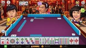 明星麻将2,牌桌风云，娱乐盛宴再升级