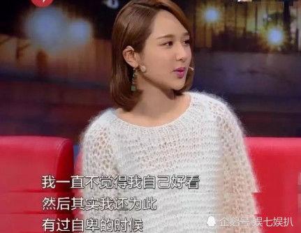 杨紫碾压所有明星,碾压群星，成为新一代影视女神