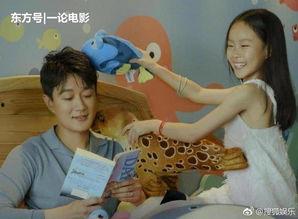 老爸当家吃瓜,吃瓜群众围观家庭欢乐时光