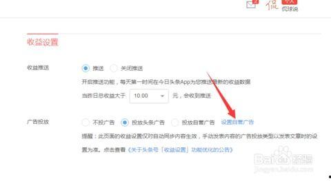 头条小说怎么去除广告字,头条小说广告去除攻略