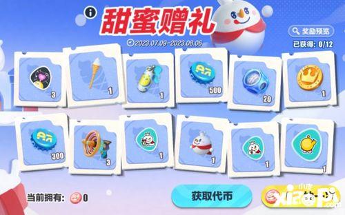 新出蛋仔雪王爆料视频,神秘雪域冒险即将开启！