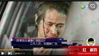 五月最新爆料视频