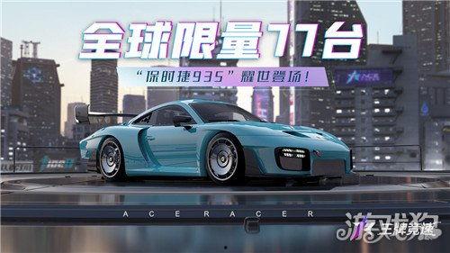 王牌竞速豪车爆料视频,豪车爆料视频中的速度与激情