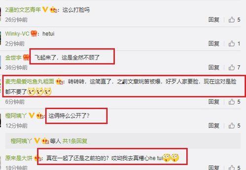 网友爆料的视频如何制作