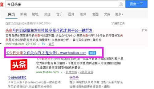 好的头条怎么发,如何打造引人注目的新闻标题